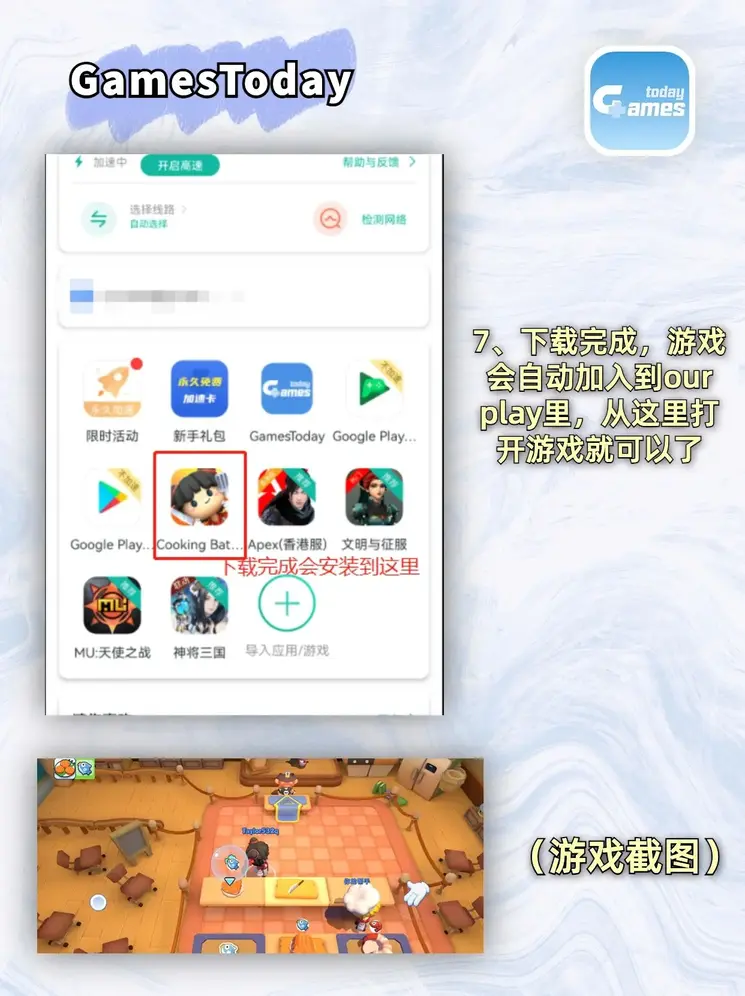 bck体育官网入口截图3