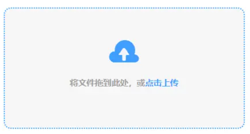 bck体育官网入口使用讲解 - 添加文件
